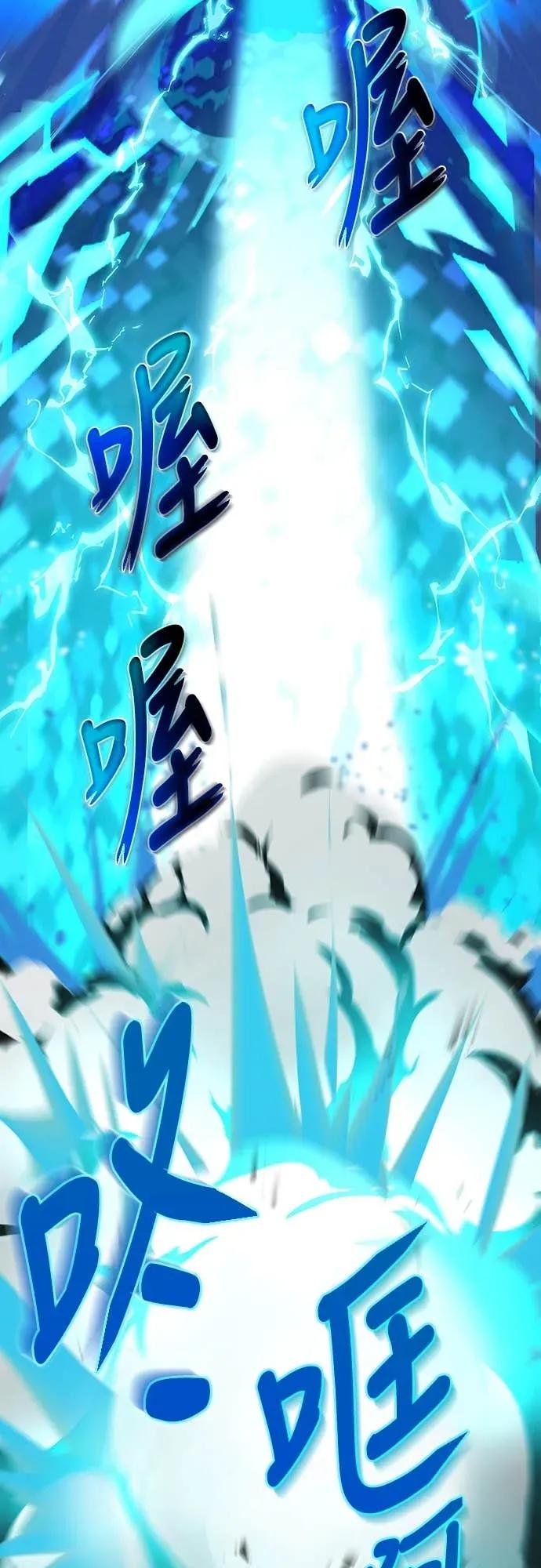 《时空魔导师：从零开始》[第13话] 在「水晶迷宫」击败小喽啰 第48页
