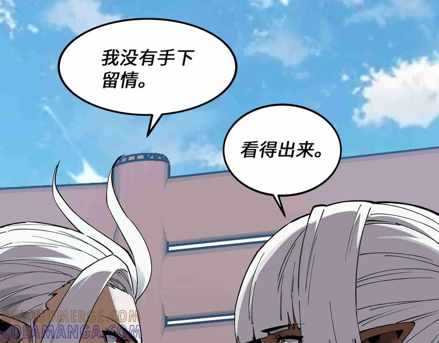 《被遗弃在异世界的玩家》第31话 友谊 第137页