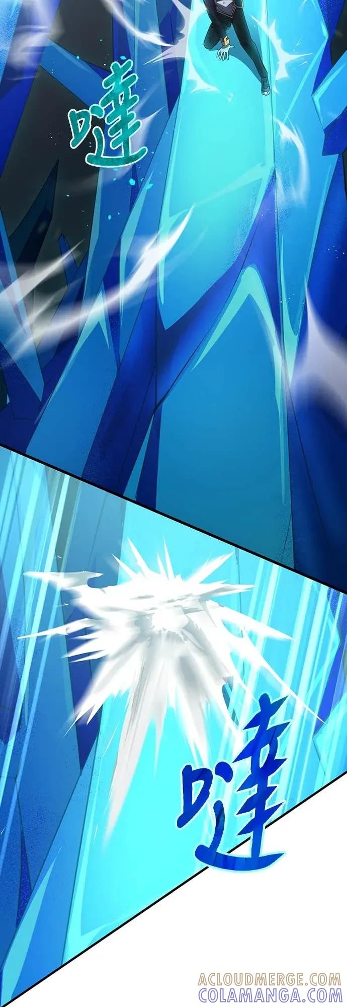 《时空魔导师：从零开始》[第14话] 挑战圣兽克尔柏洛斯 第52页