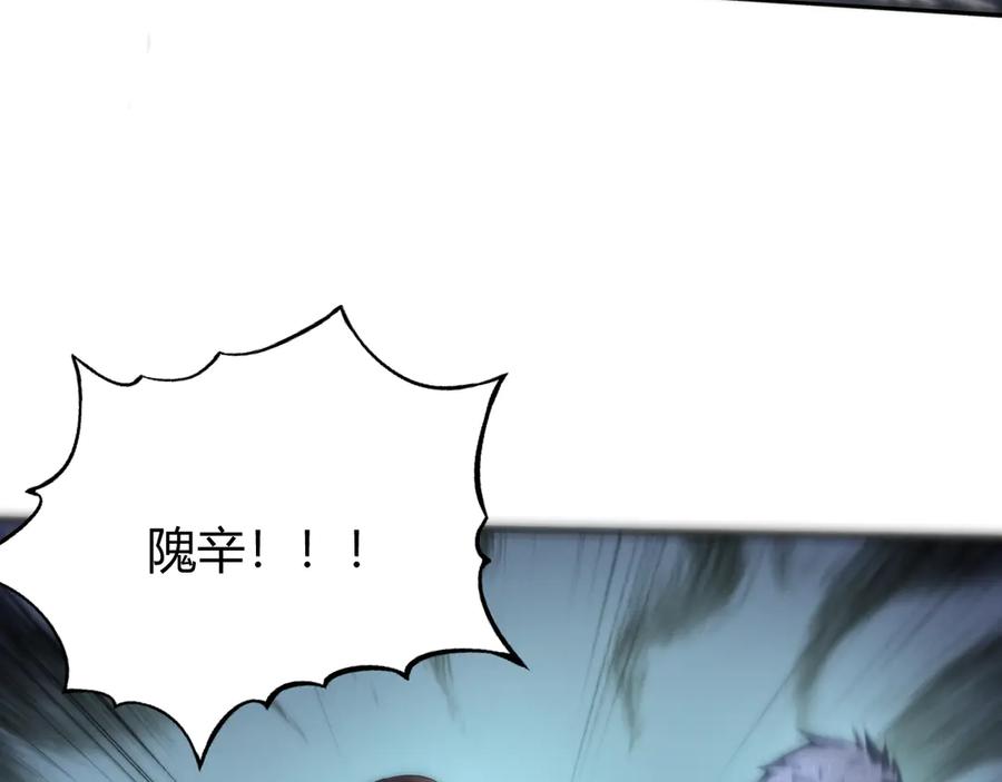 《穿进赛博游戏后干掉BOSS成功上位》018 新的异种生物出现 第50页