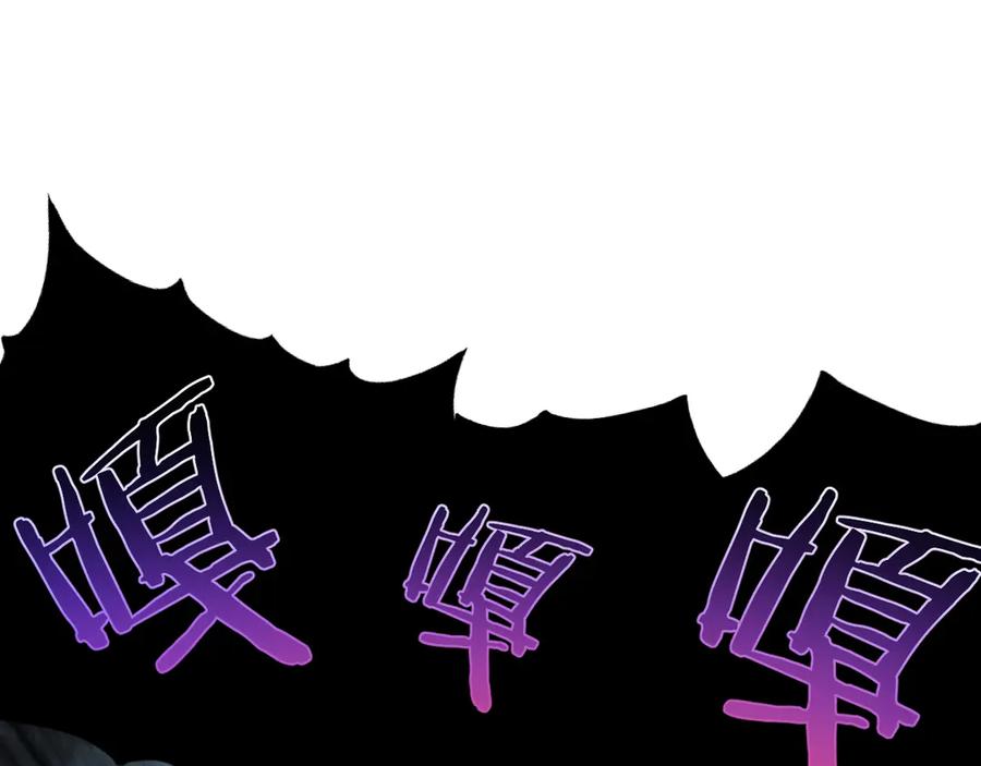 《穿进赛博游戏后干掉BOSS成功上位》018 新的异种生物出现 第86页