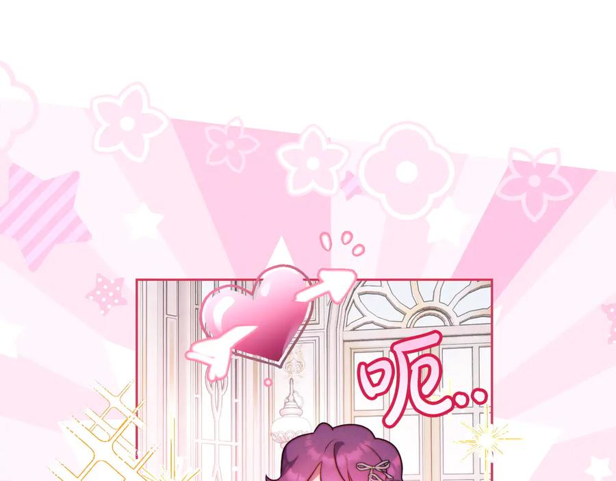 《这个婚绝对会成功》第36话 争执 第160页