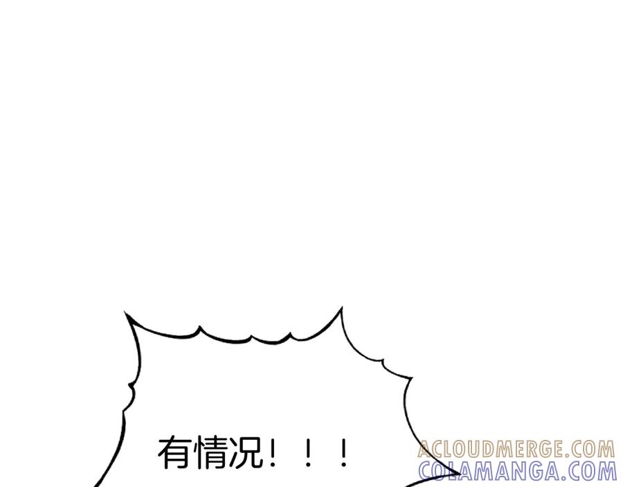 《穿进赛博游戏后干掉BOSS成功上位》018 新的异种生物出现 第37页