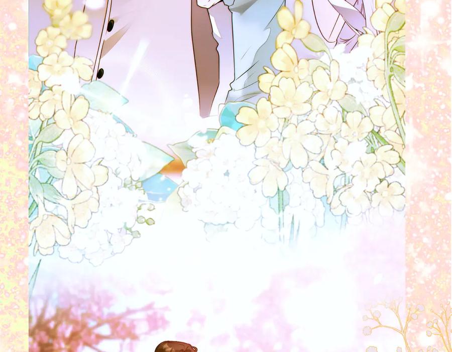 《这个婚绝对会成功》第36话 争执 第128页