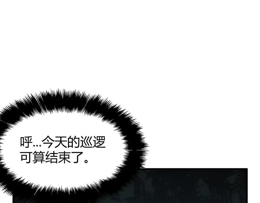 《穿进赛博游戏后干掉BOSS成功上位》018 新的异种生物出现 第11页