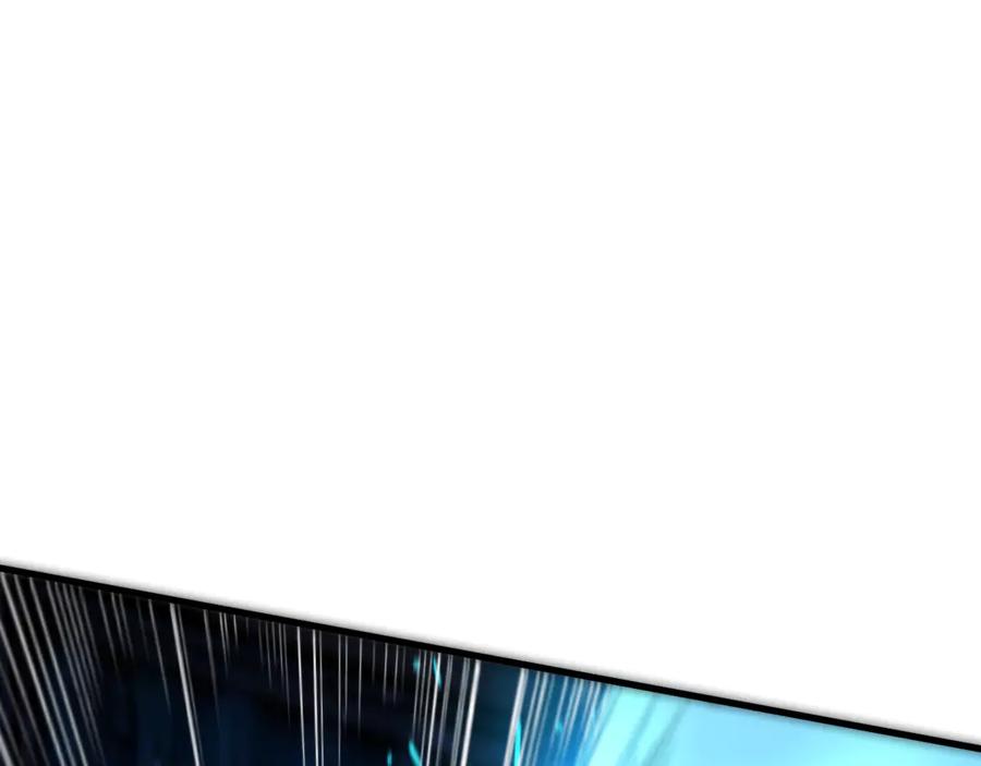 《穿进赛博游戏后干掉BOSS成功上位》018 新的异种生物出现 第110页