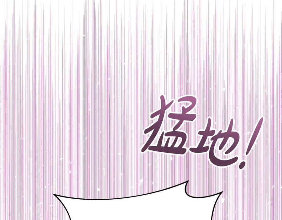《这个婚绝对会成功》第36话 争执 第108页