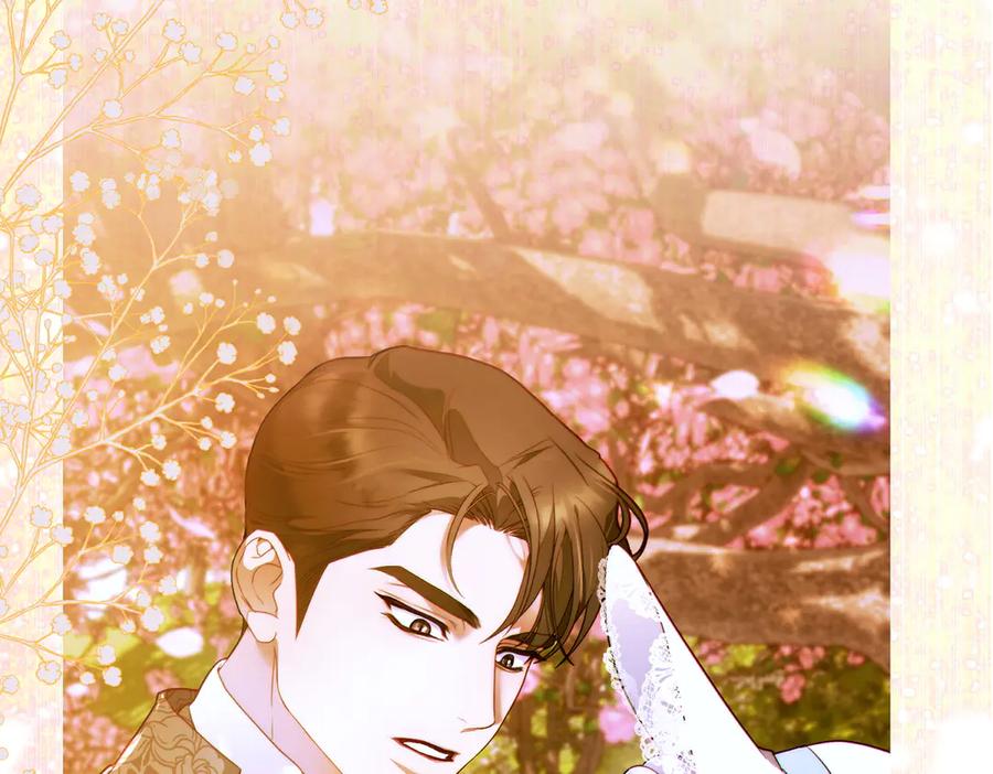 《这个婚绝对会成功》第36话 争执 第126页