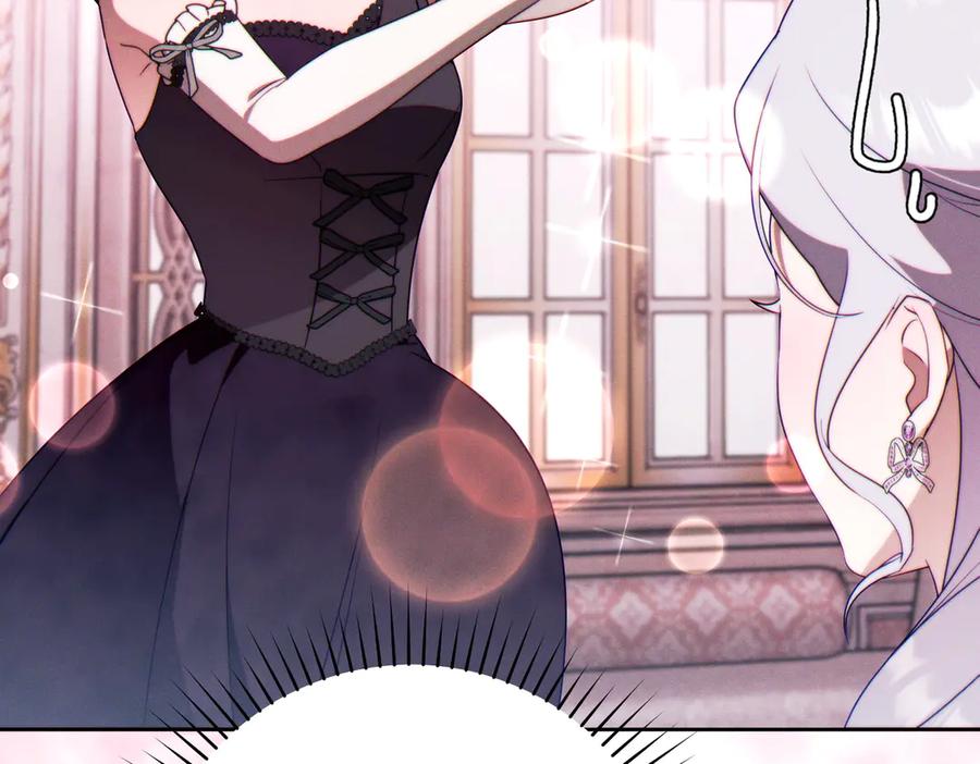 《这个婚绝对会成功》第36话 争执 第136页