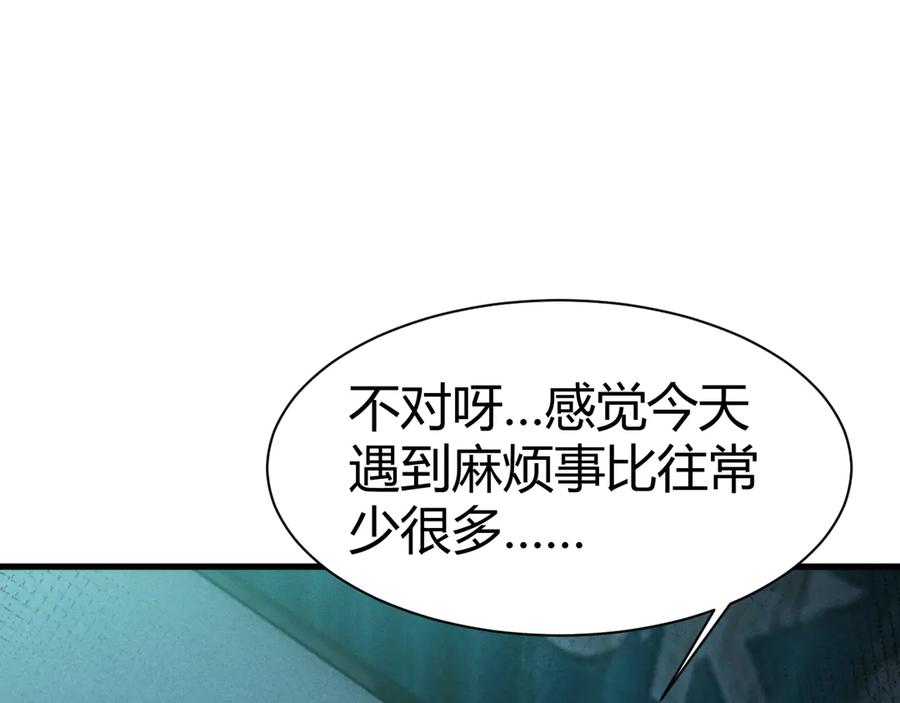 《穿进赛博游戏后干掉BOSS成功上位》018 新的异种生物出现 第14页