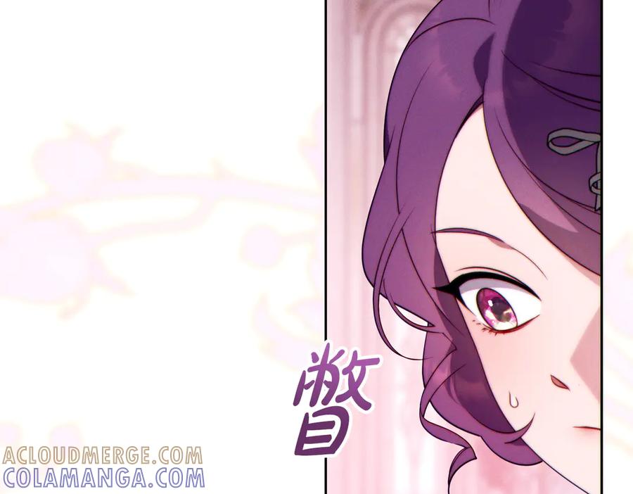 《这个婚绝对会成功》第36话 争执 第153页