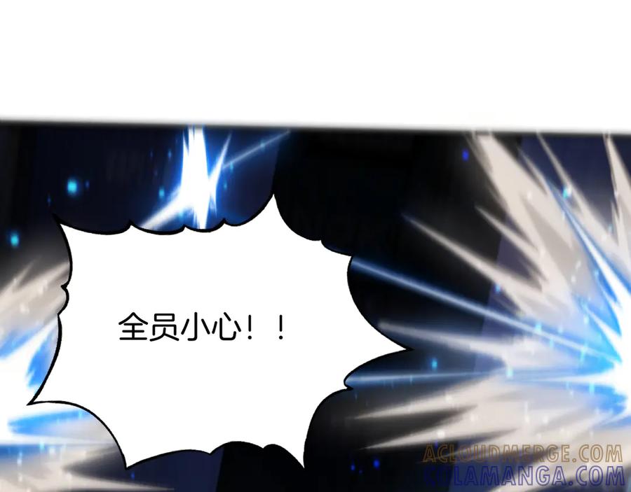 《穿进赛博游戏后干掉BOSS成功上位》018 新的异种生物出现 第93页