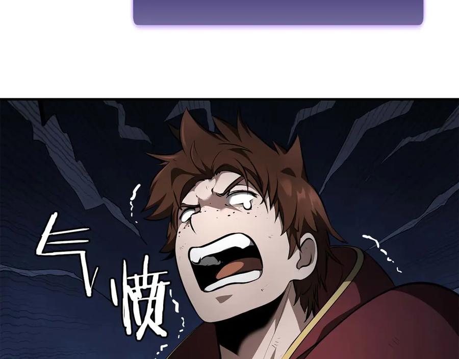《重生后成为FFF级巫医》第79话 请告诉我吧，戴老师！（次元门攻略篇） 第219页