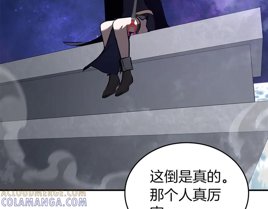 《重生后成为FFF级巫医》第80话 进入内部开始攻略！ 第213页
