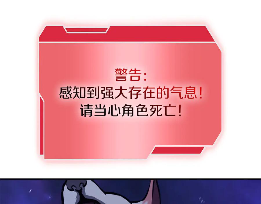 《重生后成为FFF级巫医》第80话 进入内部开始攻略！ 第219页