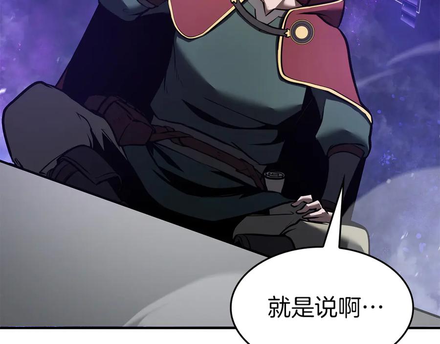 《重生后成为FFF级巫医》第80话 进入内部开始攻略！ 第210页