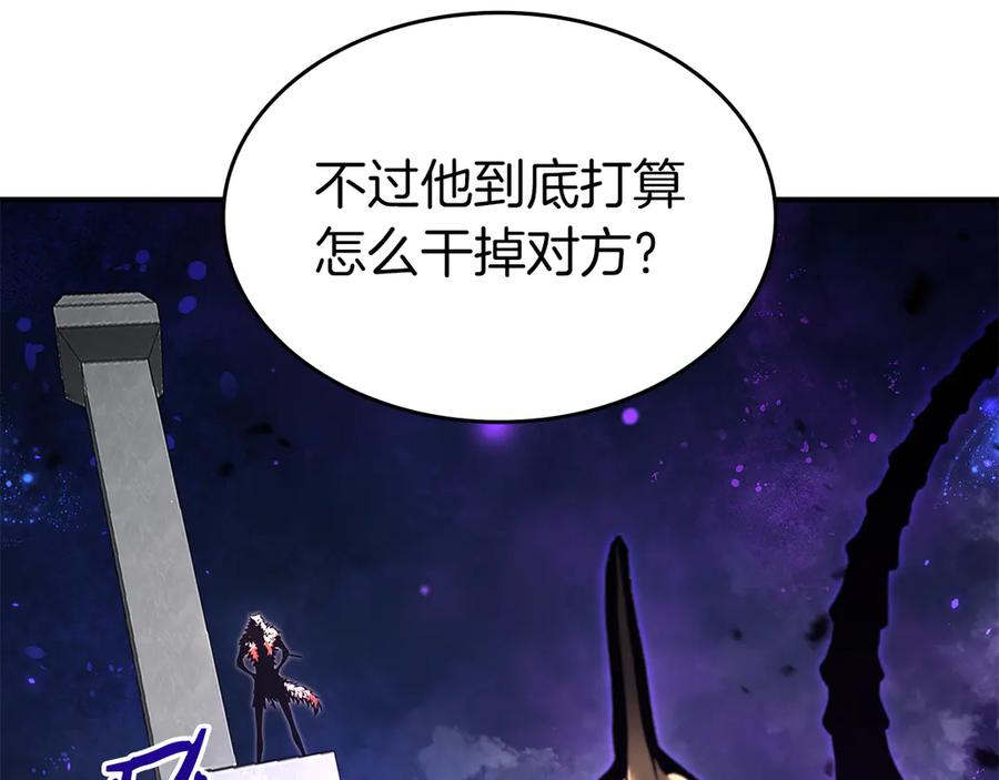 《重生后成为FFF级巫医》第80话 进入内部开始攻略！ 第230页