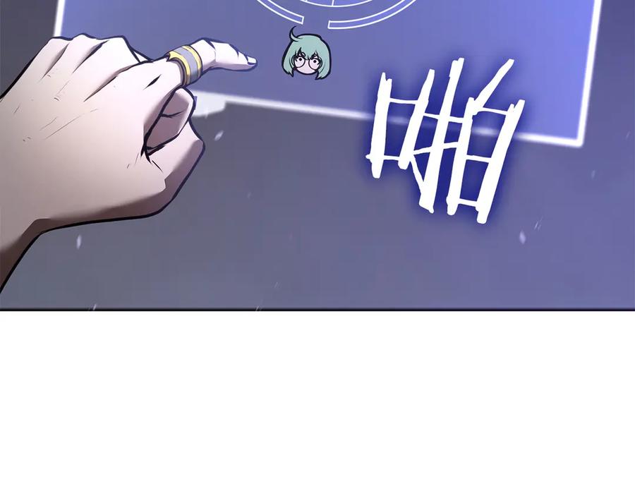 《重生后成为FFF级巫医》第80话 进入内部开始攻略！ 第223页
