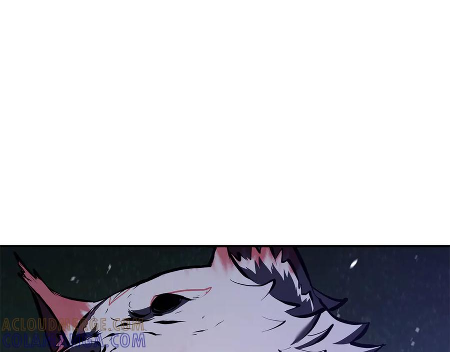 《重生后成为FFF级巫医》第80话 进入内部开始攻略！ 第233页