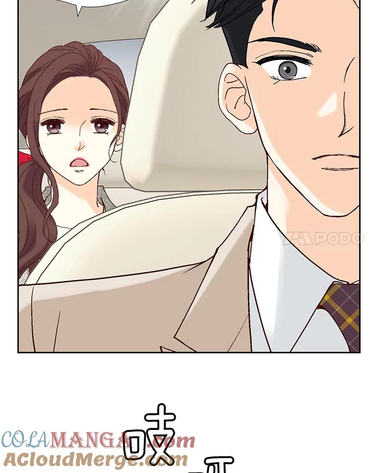 《延夏之心》10.谁也不能随便贬低我的下属 第31页