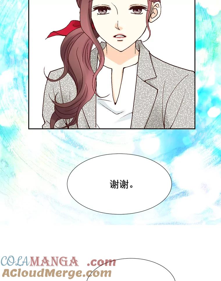 《延夏之心》10.谁也不能随便贬低我的下属 第25页
