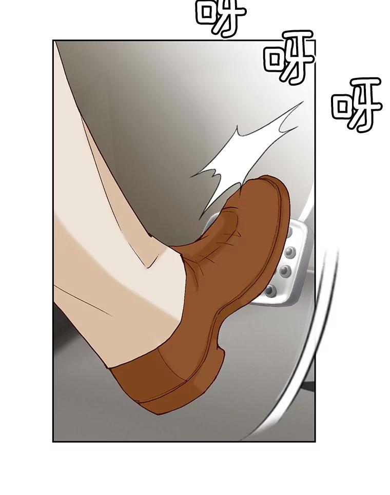 《延夏之心》10.谁也不能随便贬低我的下属 第32页