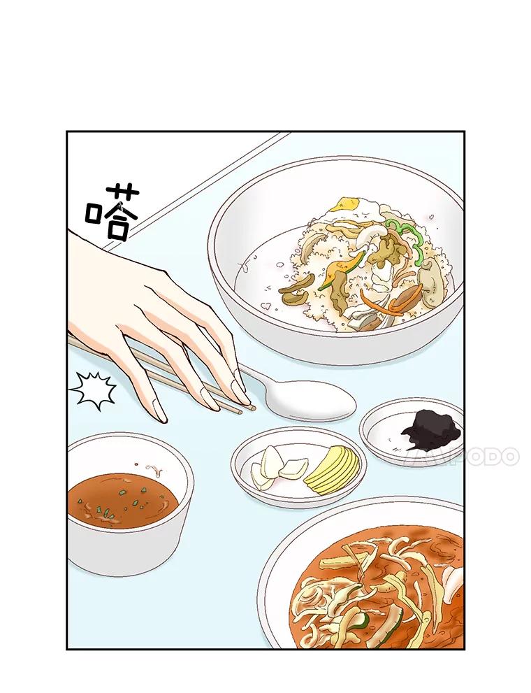 《延夏之心》10.谁也不能随便贬低我的下属 第51页