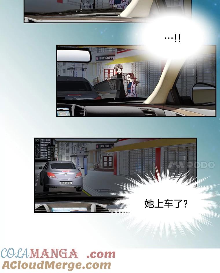 《延夏之心》11.竞争对手出现了 第31页