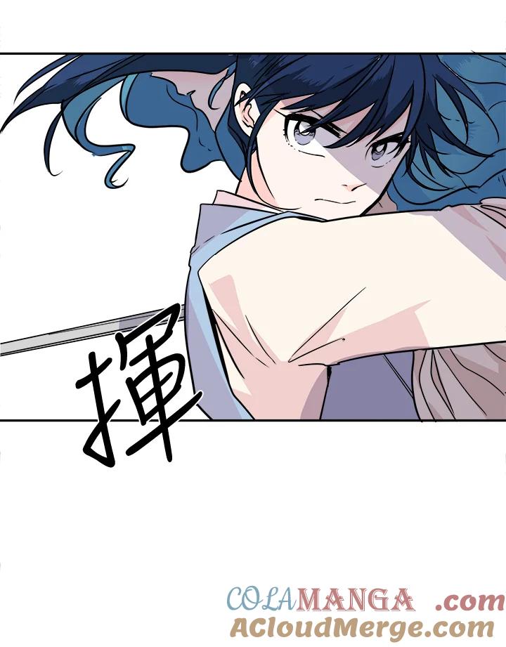 《莲禄昕》第25话 第67页