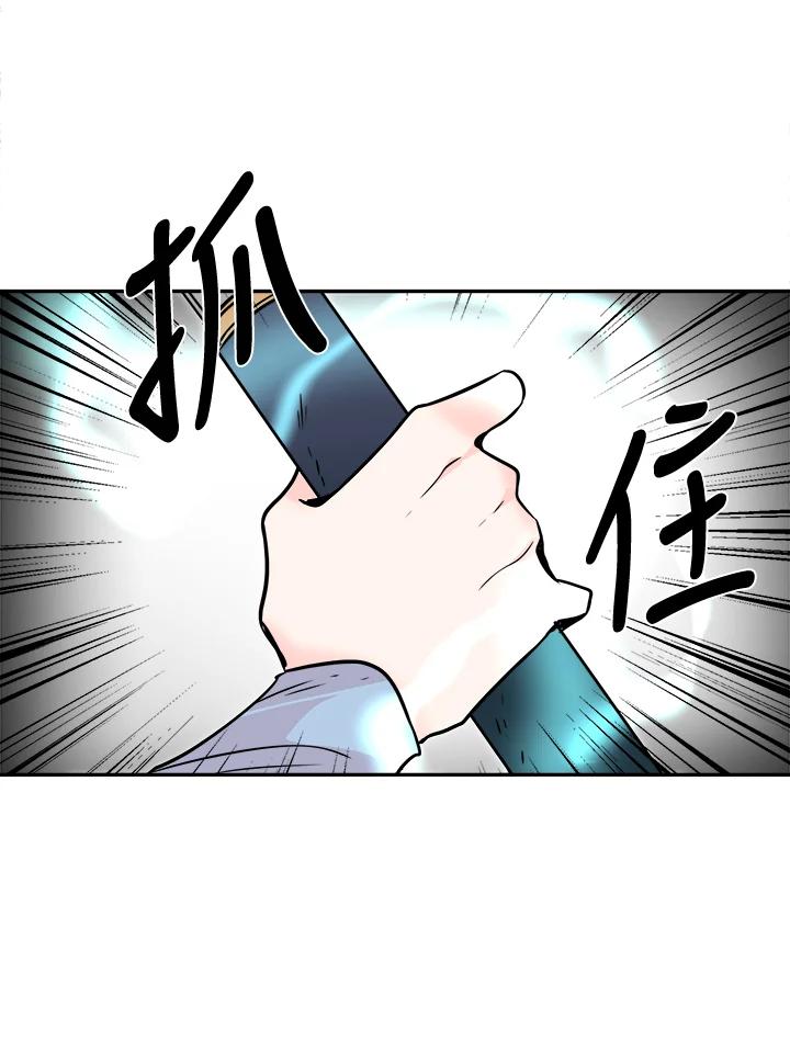 《莲禄昕》第25话 第84页