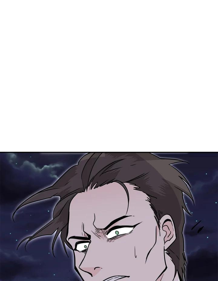 《莲禄昕》第25话 第87页
