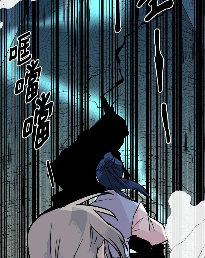 《莲禄昕》第25话 第53页