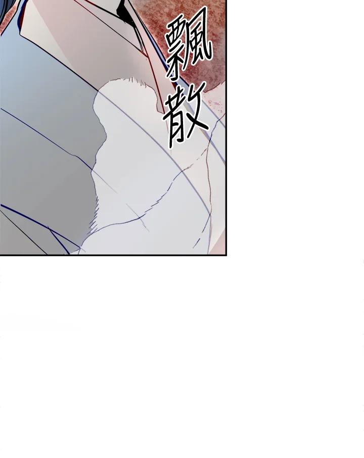 《莲禄昕》第26话 第26页