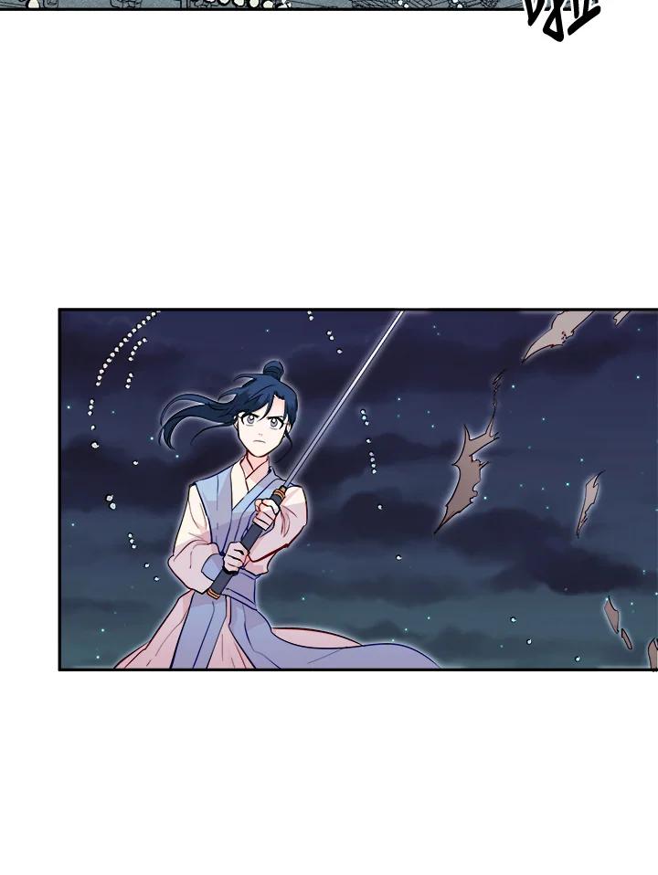 《莲禄昕》第26话 第77页