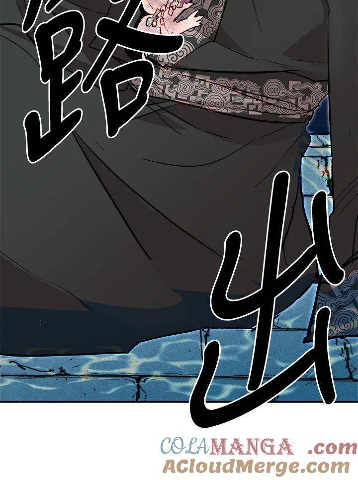 《莲禄昕》第26话 第85页