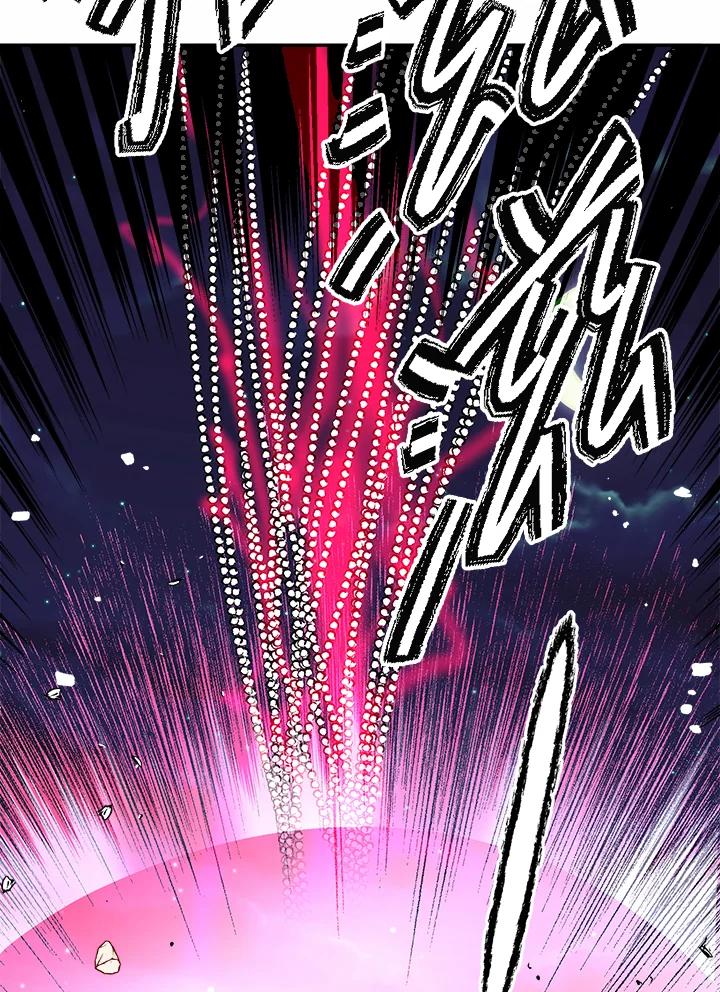 《莲禄昕》第26话 第42页