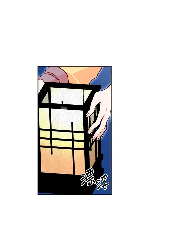 《莲禄昕》第27话 第51页