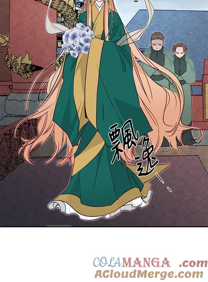 《莲禄昕》第27话 第91页