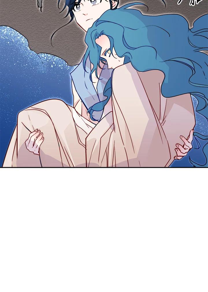 《莲禄昕》第27话 第47页