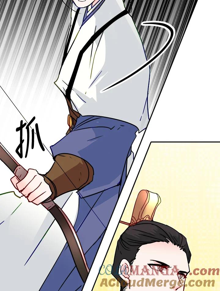 《莲禄昕》第28话 第53页