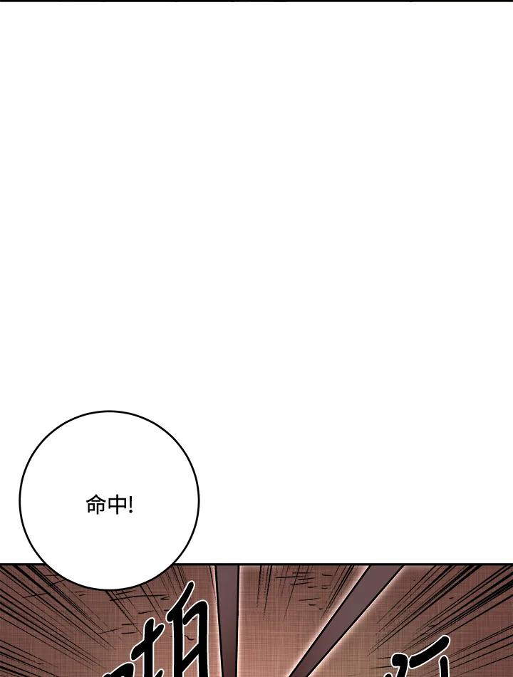 《莲禄昕》第28话 第55页