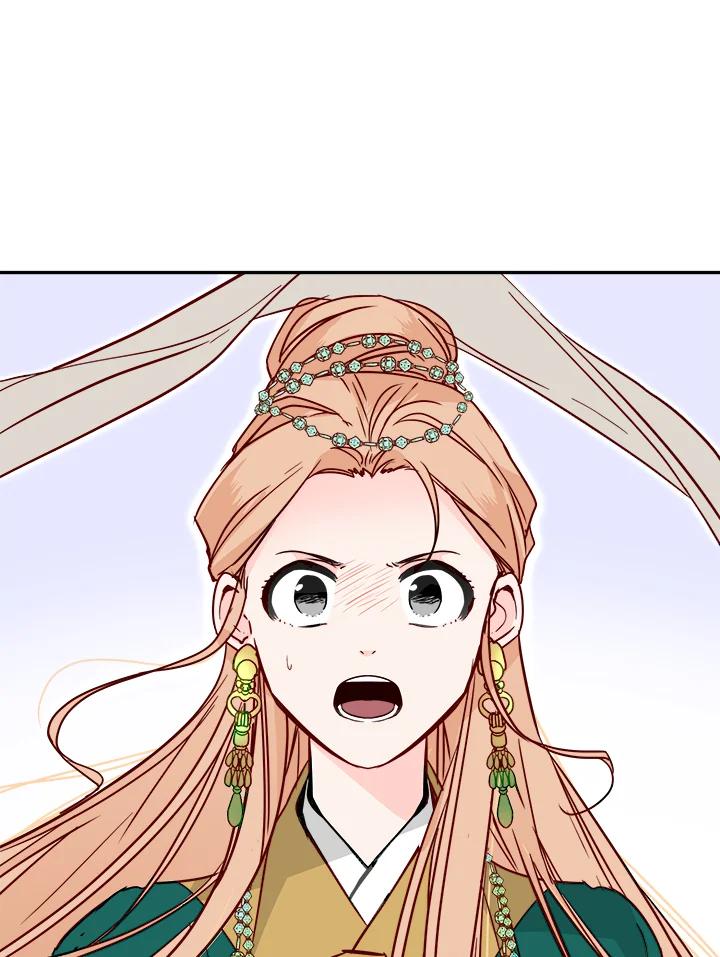 《莲禄昕》第28话 第32页