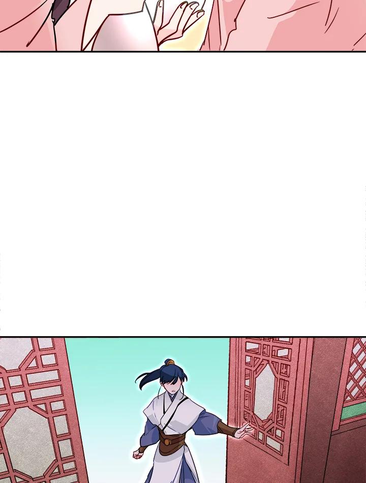 《莲禄昕》第29话 第26页