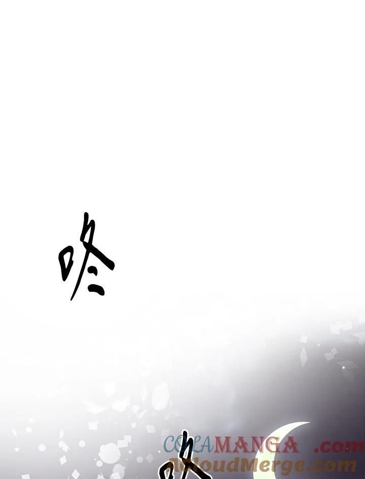 《莲禄昕》第29话 第64页