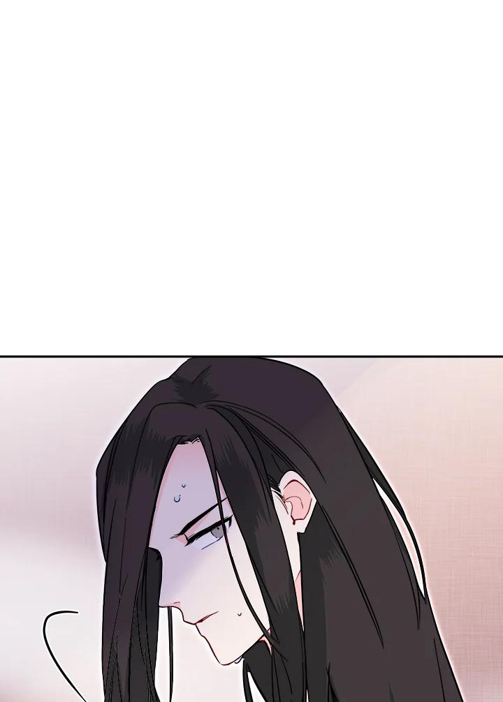 《莲禄昕》第29话 第6页