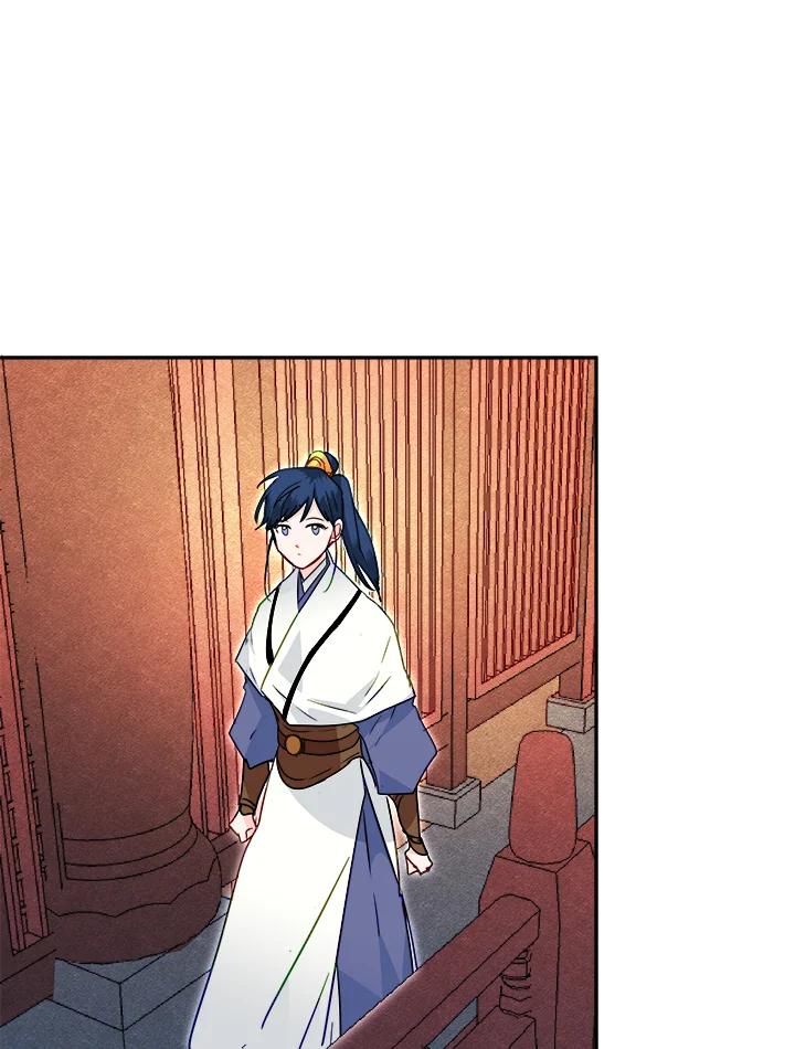 《莲禄昕》第29话 第20页