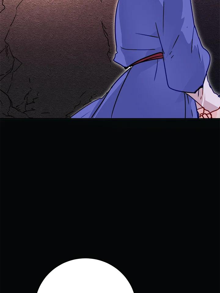 《莲禄昕》第29话 第45页