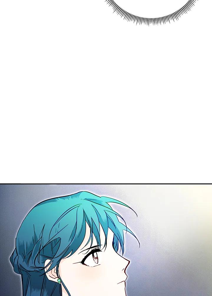 《莲禄昕》第30话 第8页
