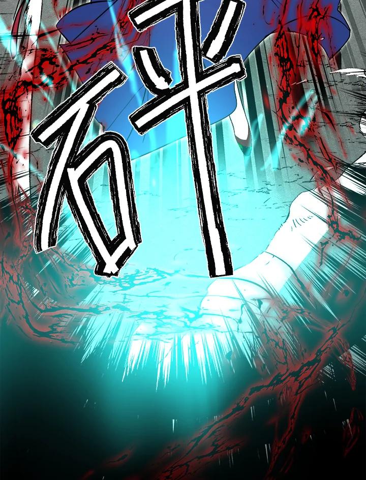 《莲禄昕》第30话 第65页