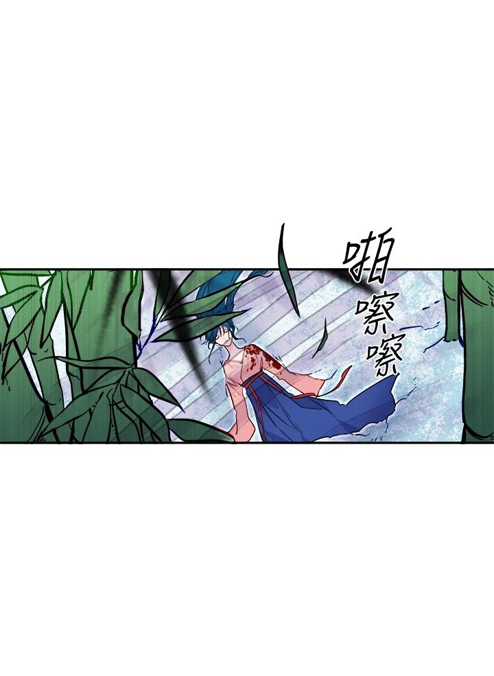 《莲禄昕》第31话 第89页
